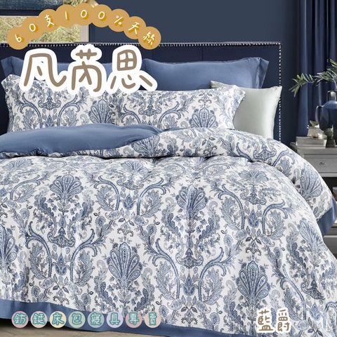 025_60S新款四件組_vivipic