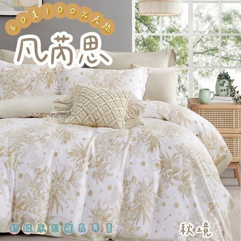 026_60S新款四件組_vivipic