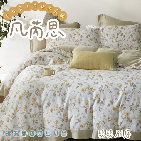 028_60S新款四件組_vivipic