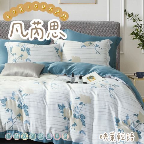 031_60S新款四件組_vivipic