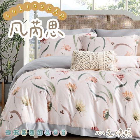 042_60S新款四件組_vivipic