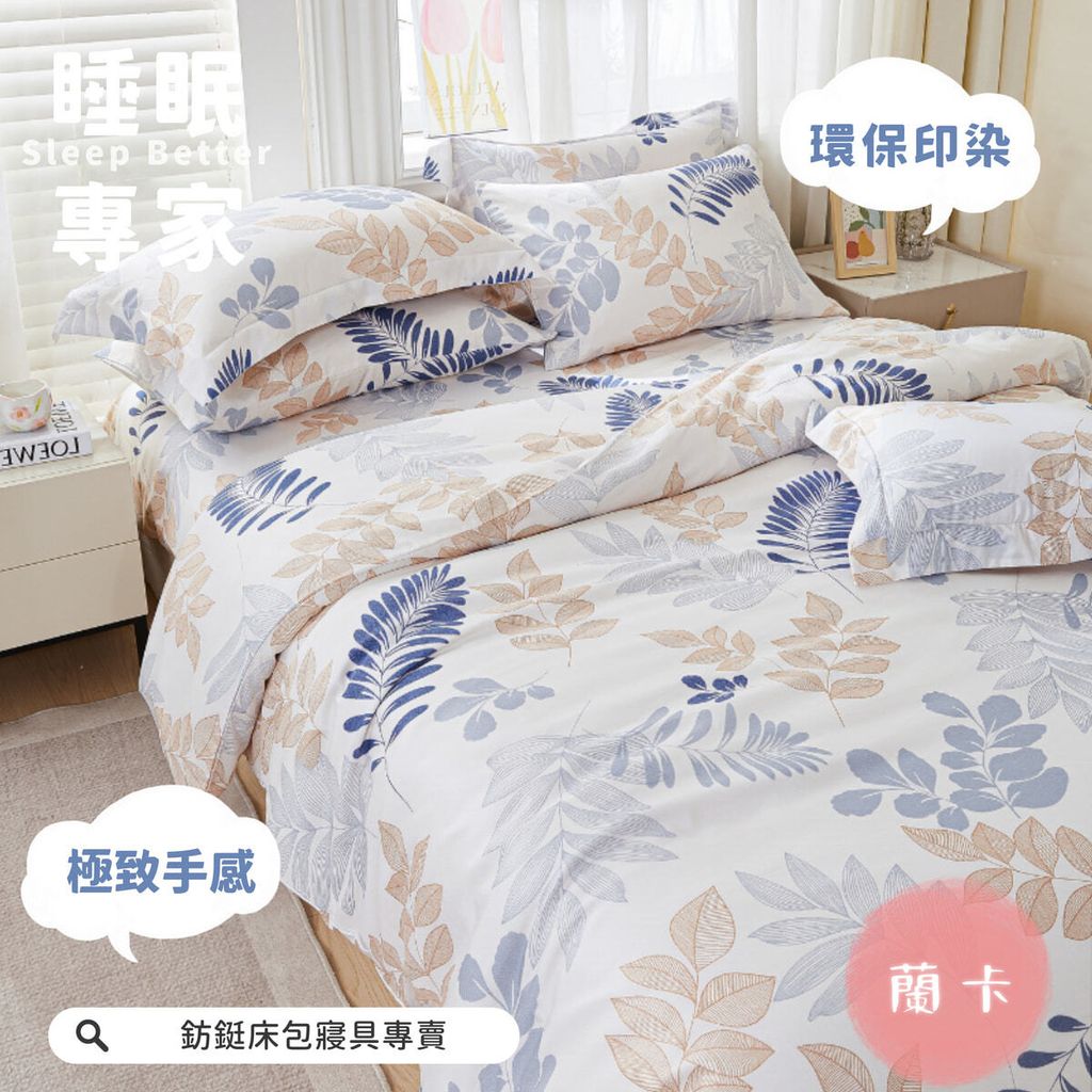 002_快意生活_居家用品_vivipic