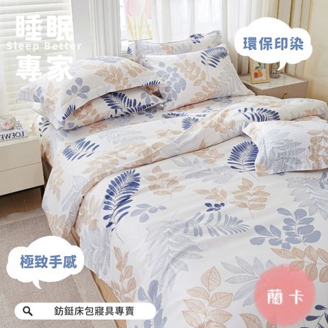 002_快意生活_居家用品_vivipic