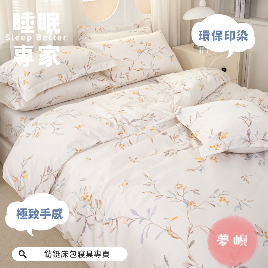 005_快意生活_居家用品_vivipic