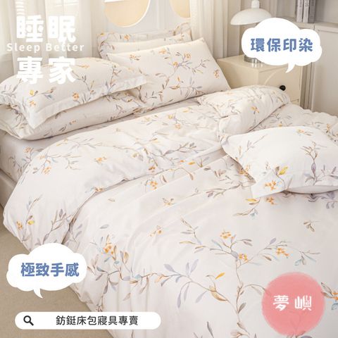 005_快意生活_居家用品_vivipic