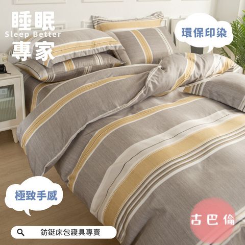 006_快意生活_居家用品_vivipic