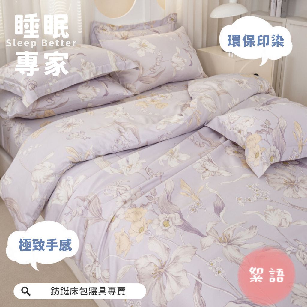 007_快意生活_居家用品_vivipic