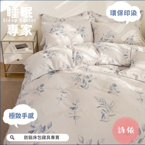 008_快意生活_居家用品_vivipic