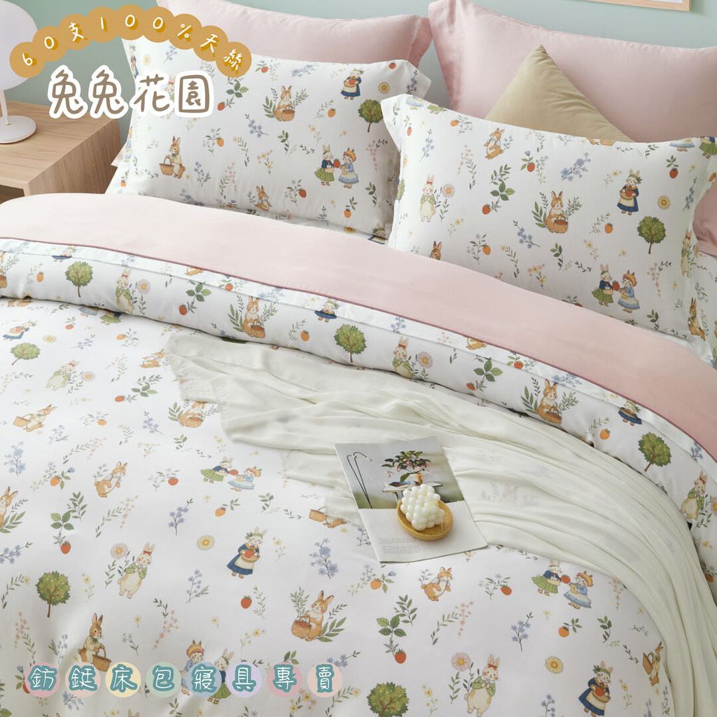 023_60S新款四件組_vivipic