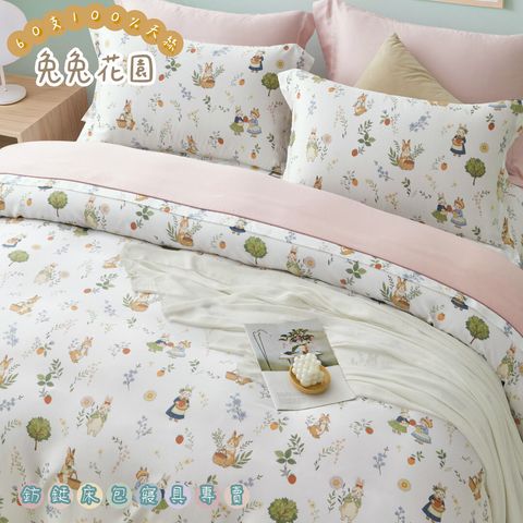 023_60S新款四件組_vivipic