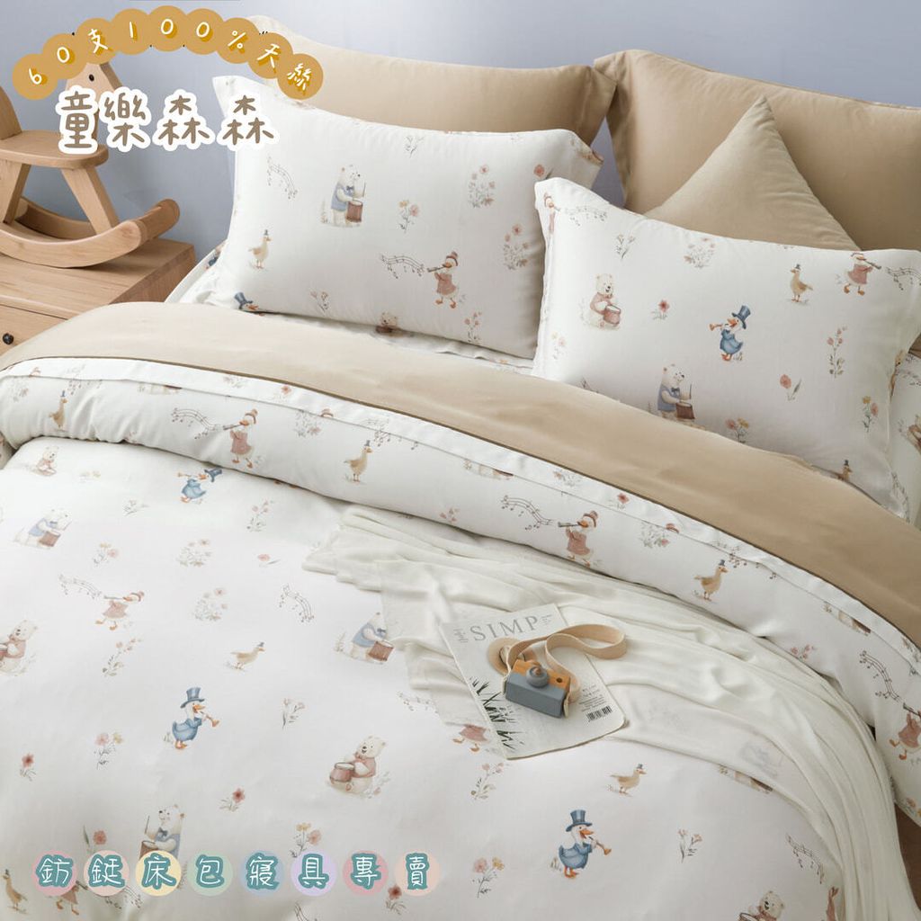 024_60S新款四件組_vivipic