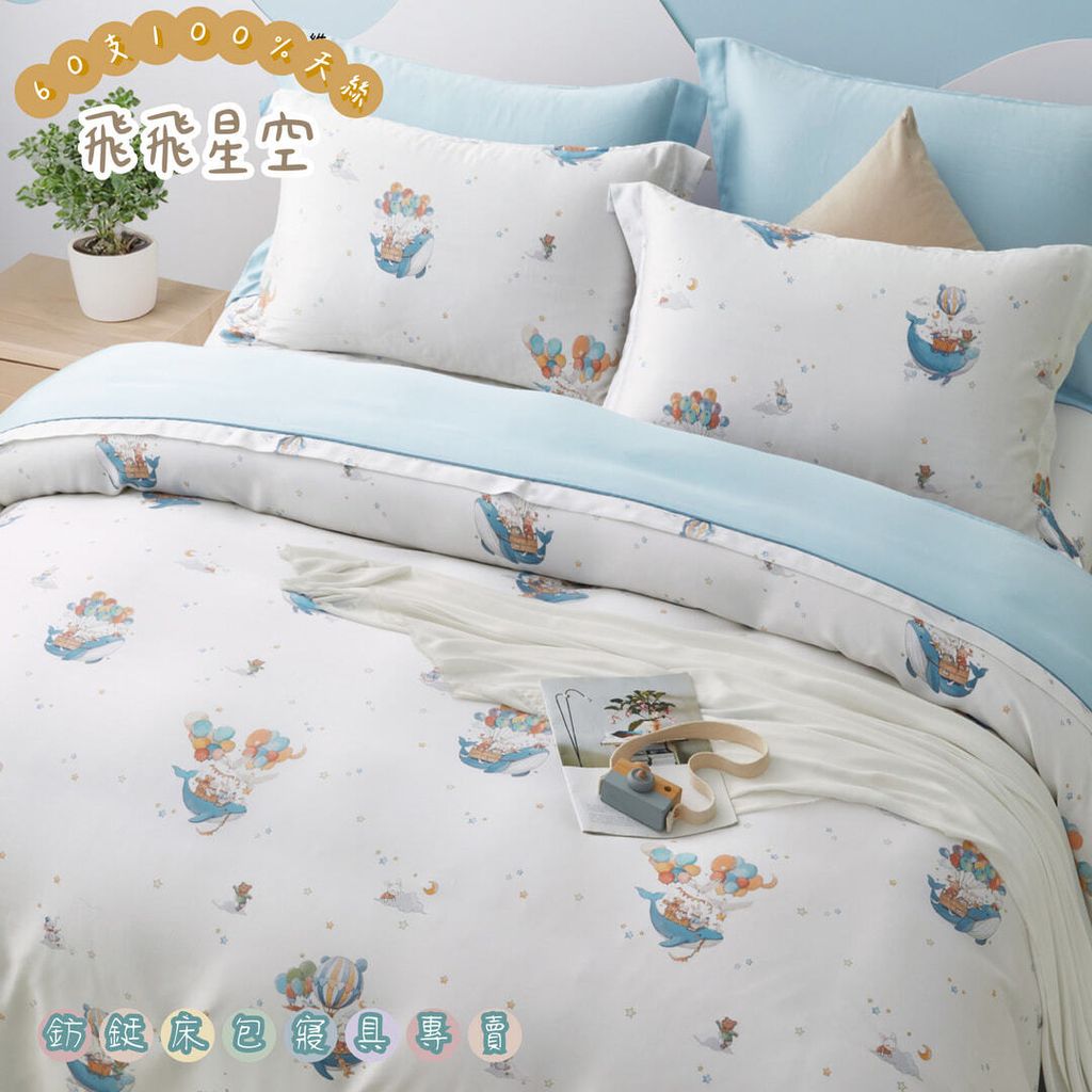 025_60S新款四件組_vivipic