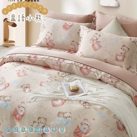 027_60S新款四件組_vivipic