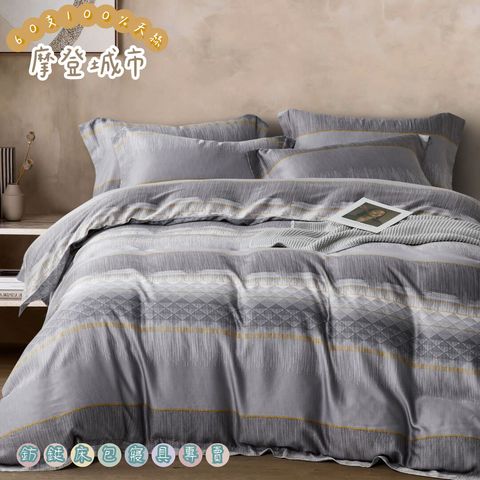 030_60S新款四件組_vivipic