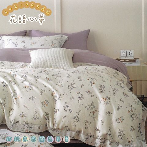 032_60S新款四件組_vivipic