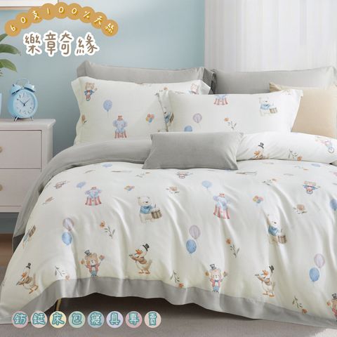 038_60S新款四件組_vivipic