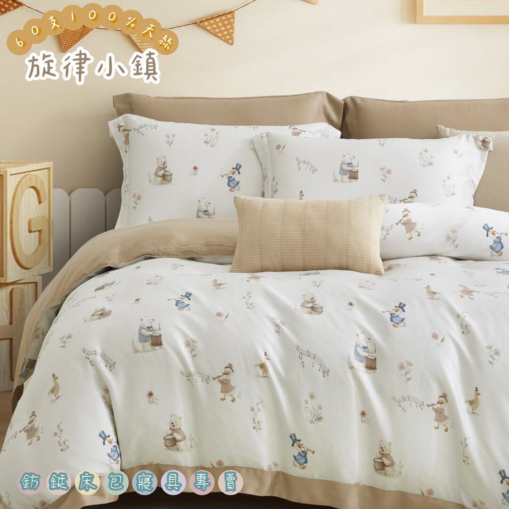 039_60S新款四件組_vivipic