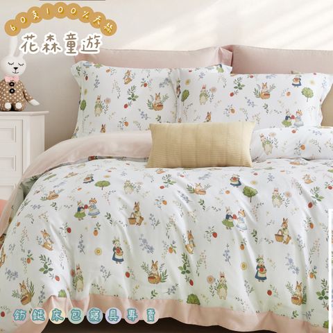 040_60S新款四件組_vivipic