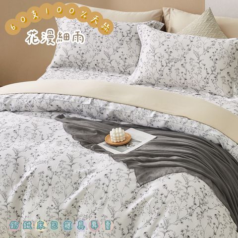 005_60S新款四件組_vivipic