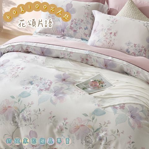 003_60S新款四件組_vivipic