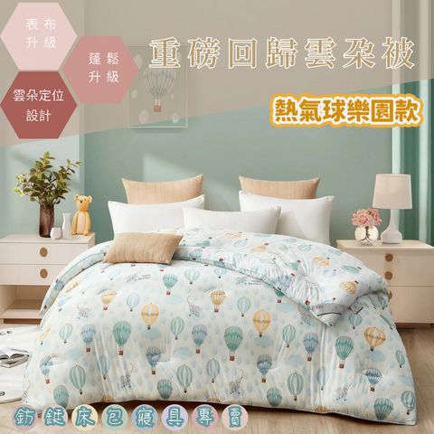 005_雲朵被_vivipic