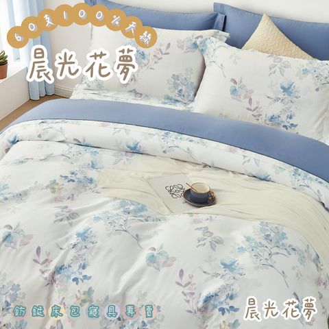 001_60S新款四件組_vivipic