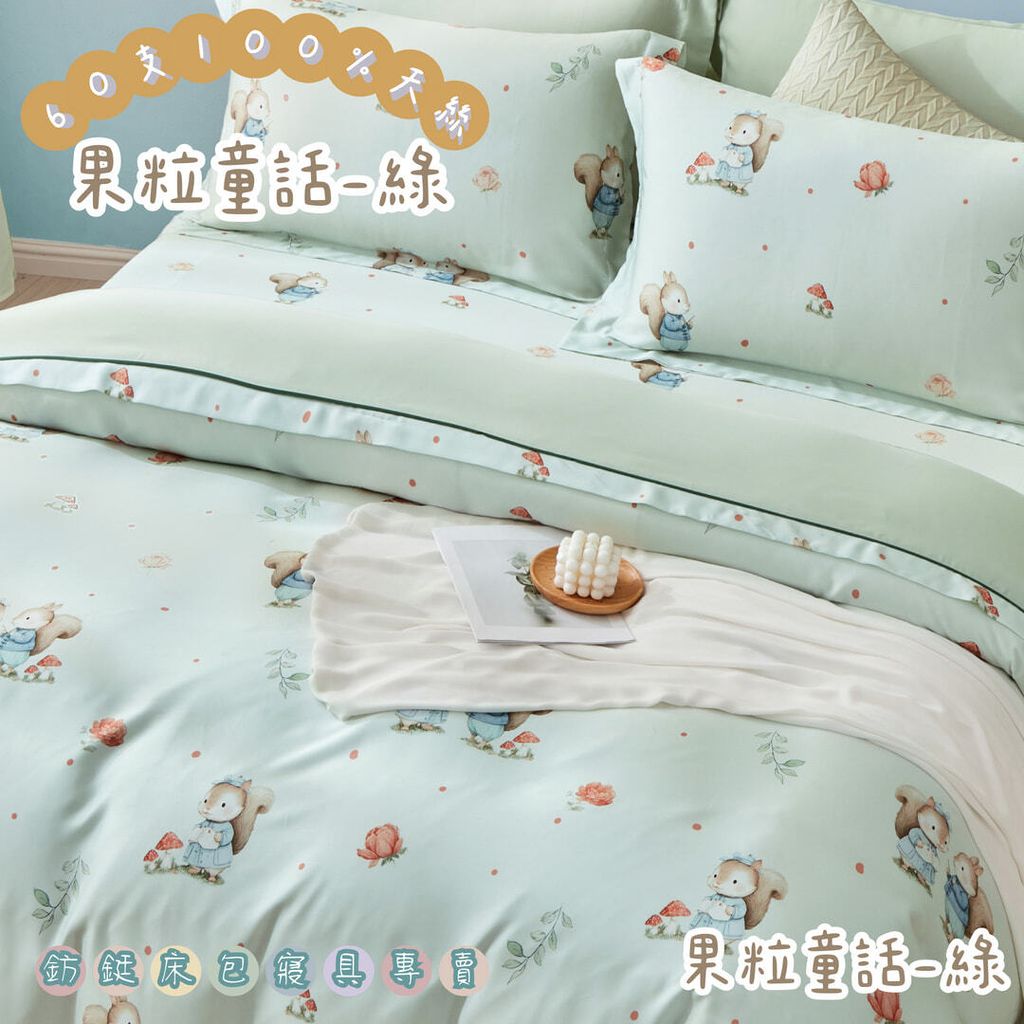 002_60S新款四件組_vivipic