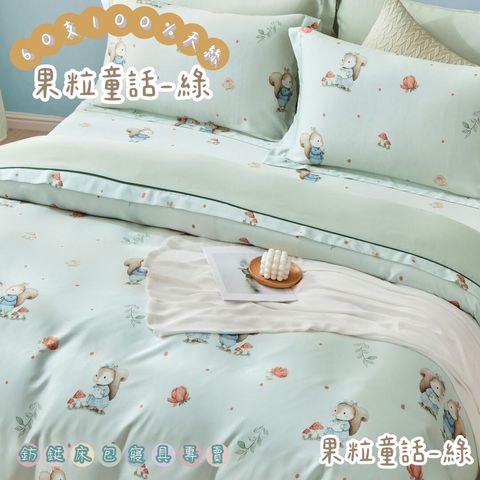 002_60S新款四件組_vivipic