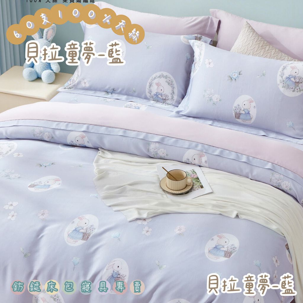 004_60S新款四件組_vivipic