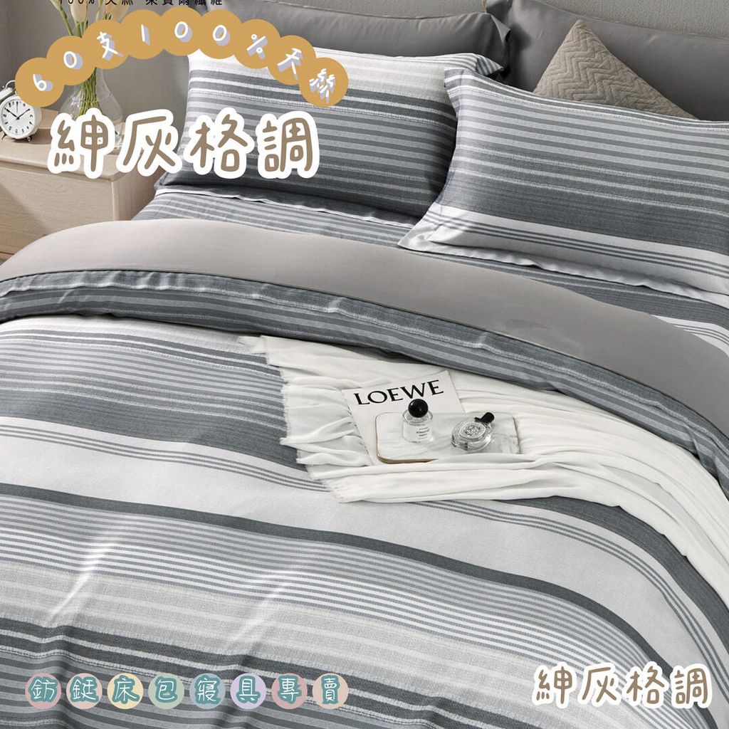 005_60S新款四件組_vivipic