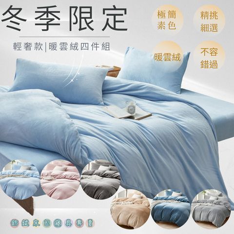 003_暖雲絨_vivipic