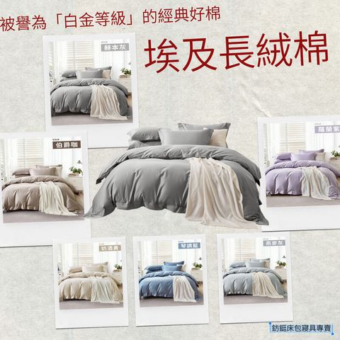 007_埃及棉_vivipic