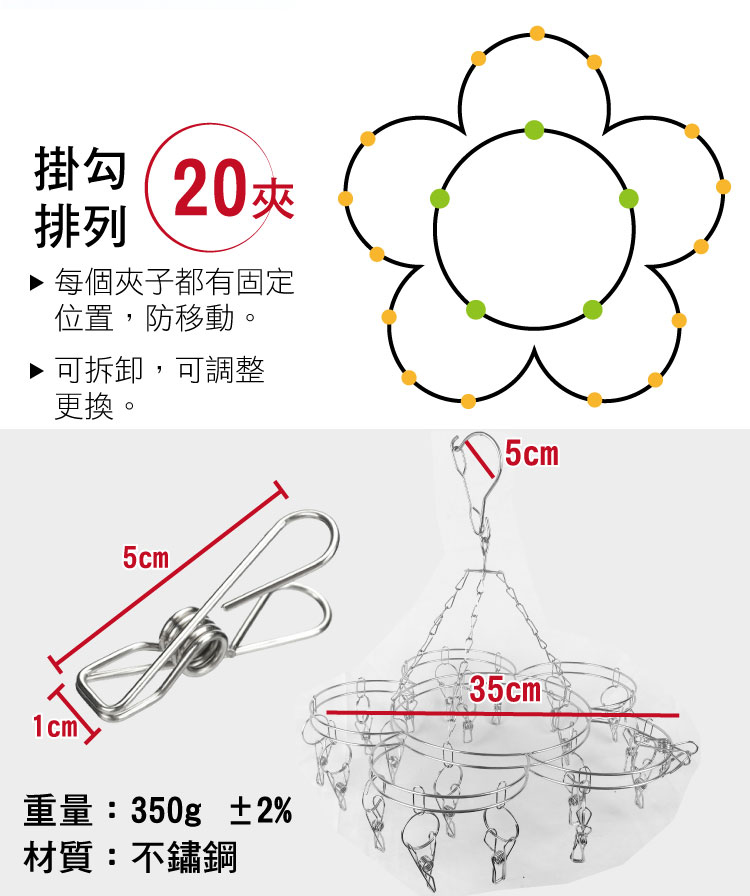 商品內文圖_03