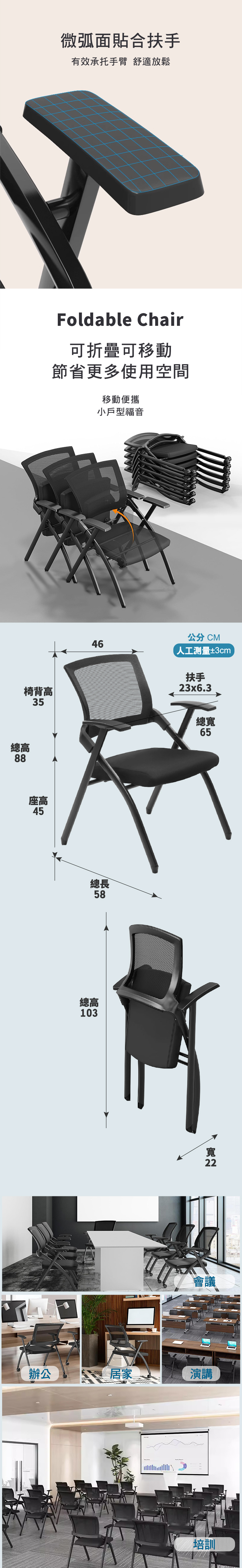 商品內文圖加高_02