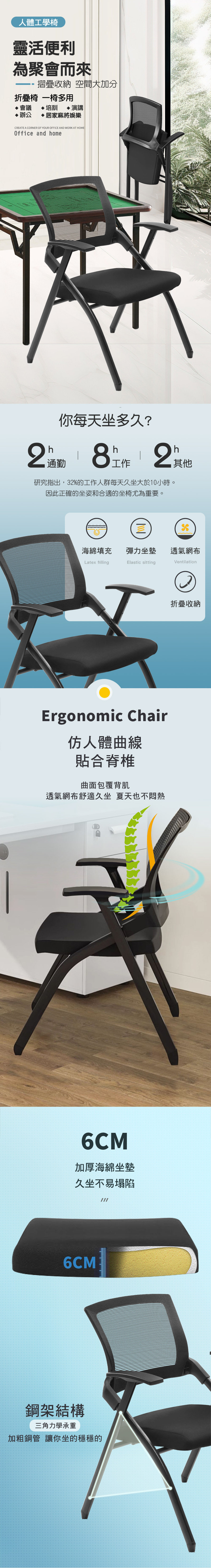 商品內文圖加高_01