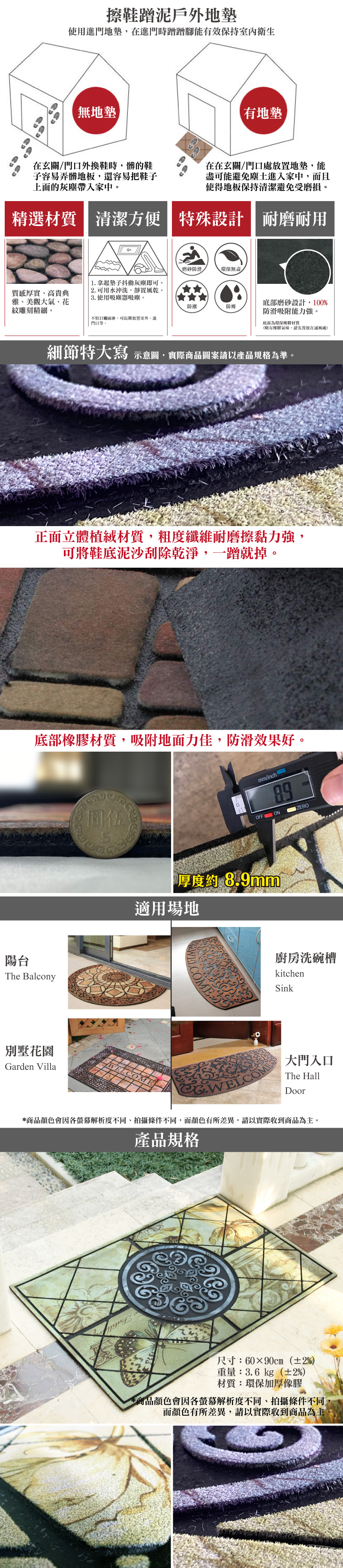 巴洛客
