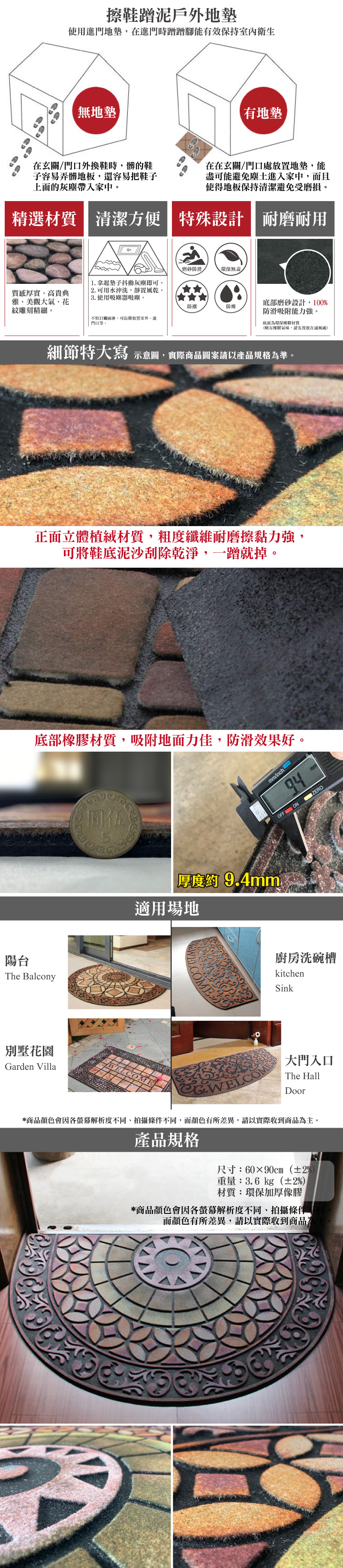 財源半圓