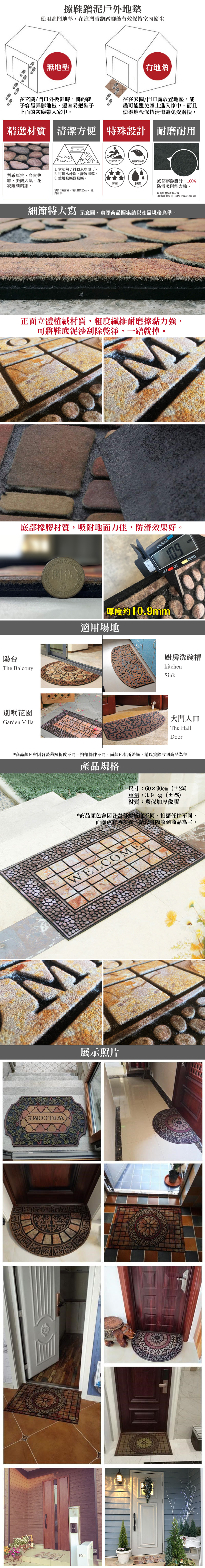 德式方磚