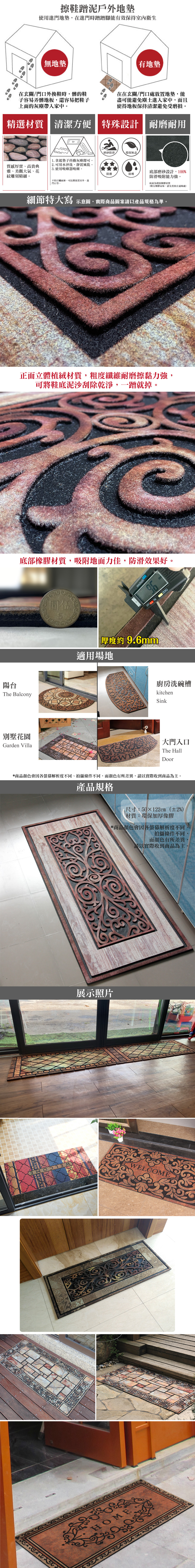 迎春納福