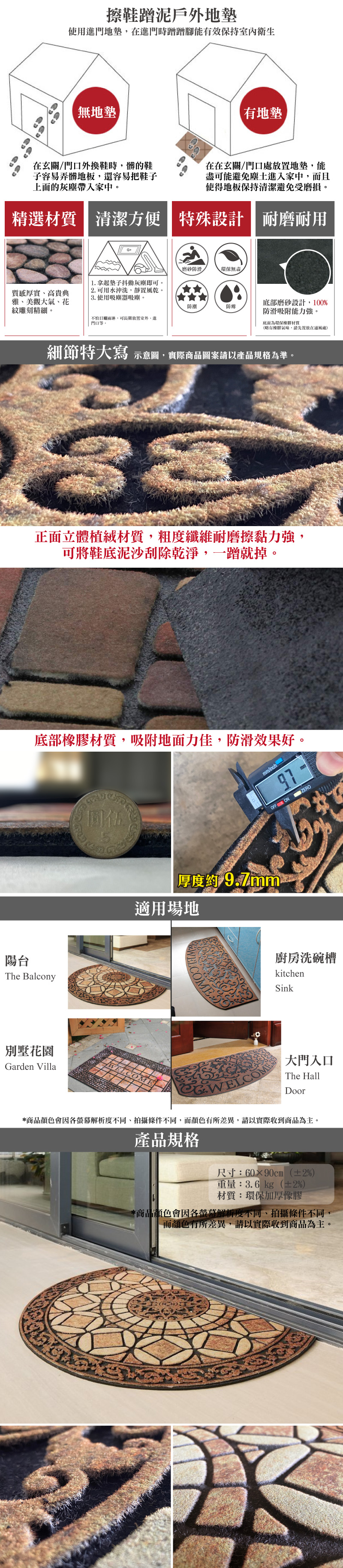 羅馬半圓