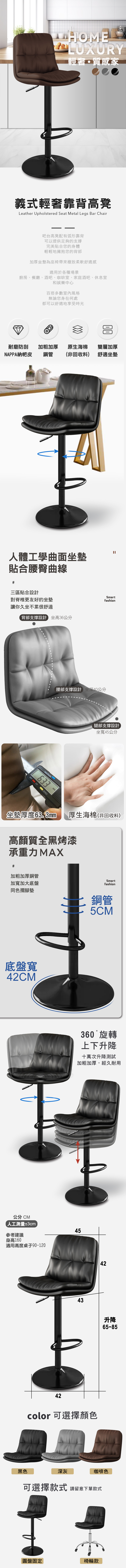 大杓商品內文圖