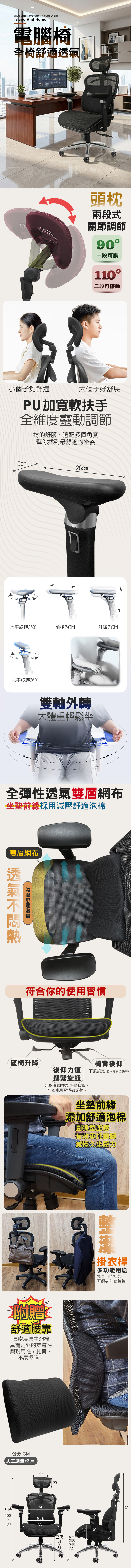 商品內文圖-改
