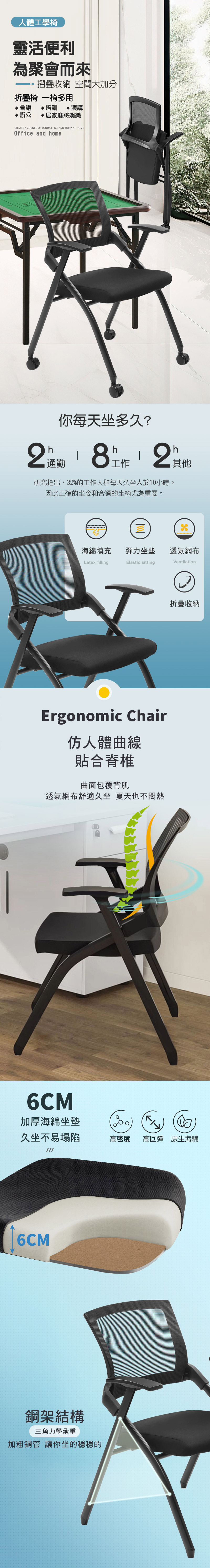 商品內文圖(加高帶輪_01