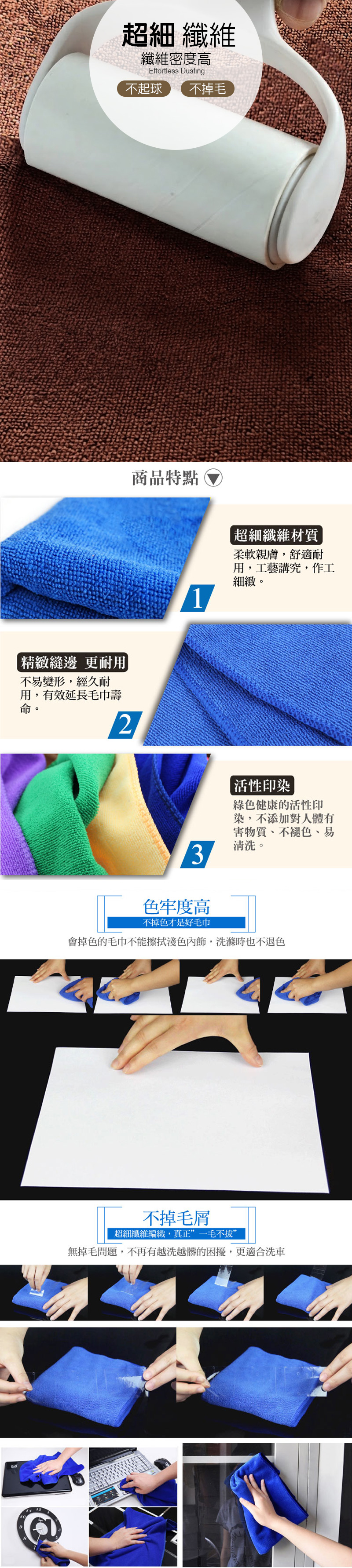 商品內文圖