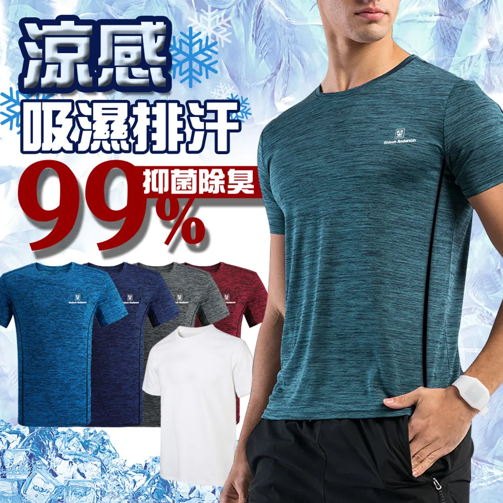 綠
