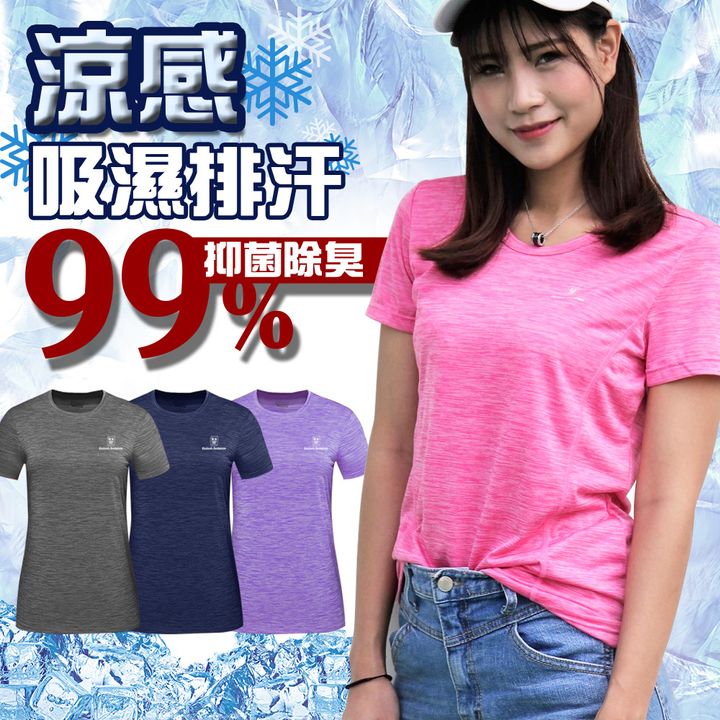 粉