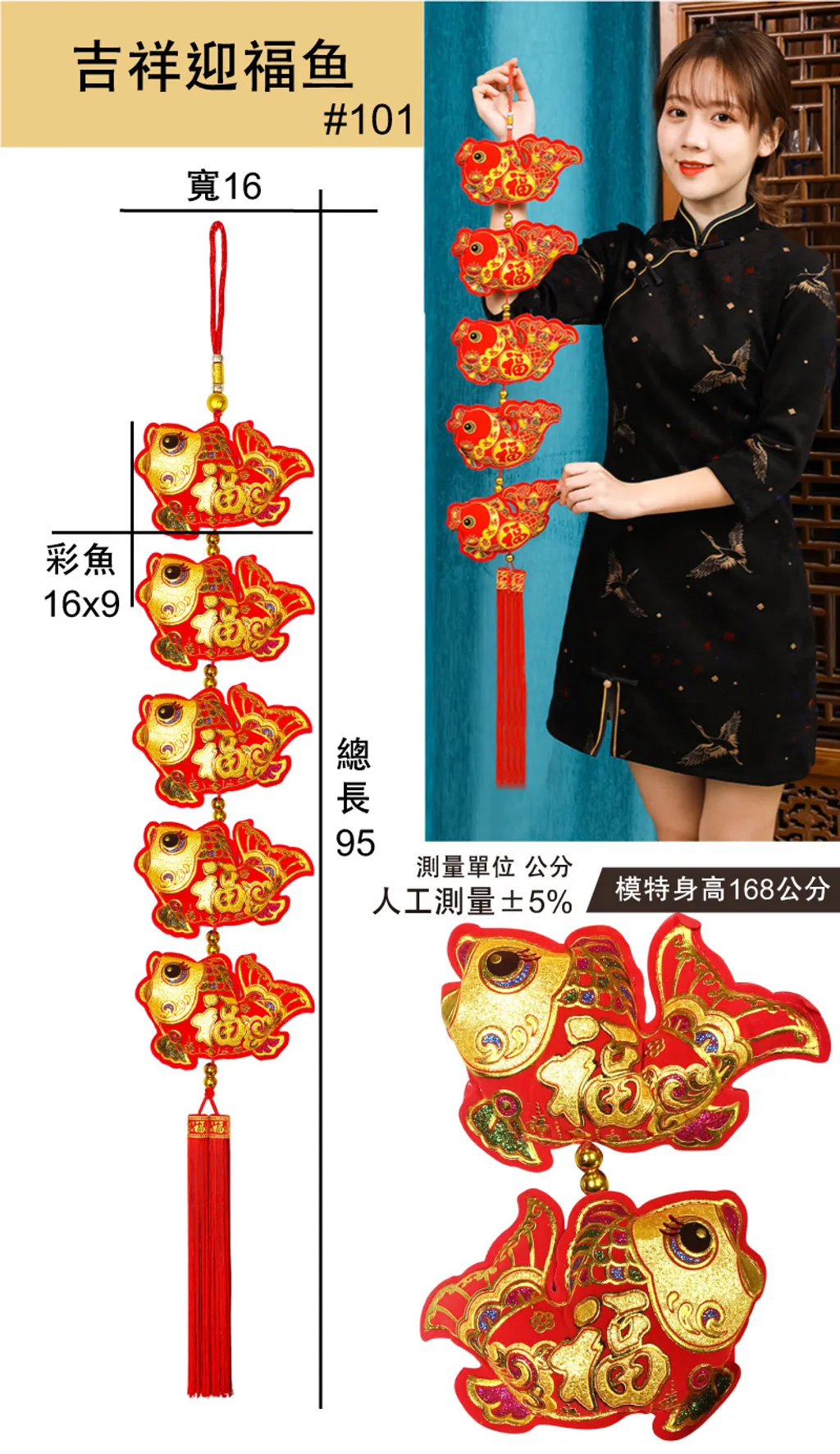 商品內文圖1