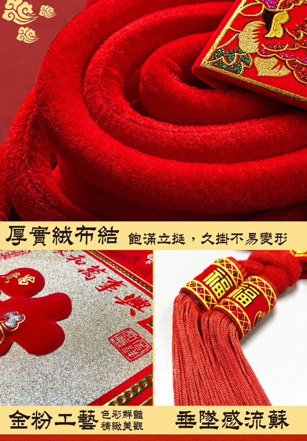 商品內文圖2_02