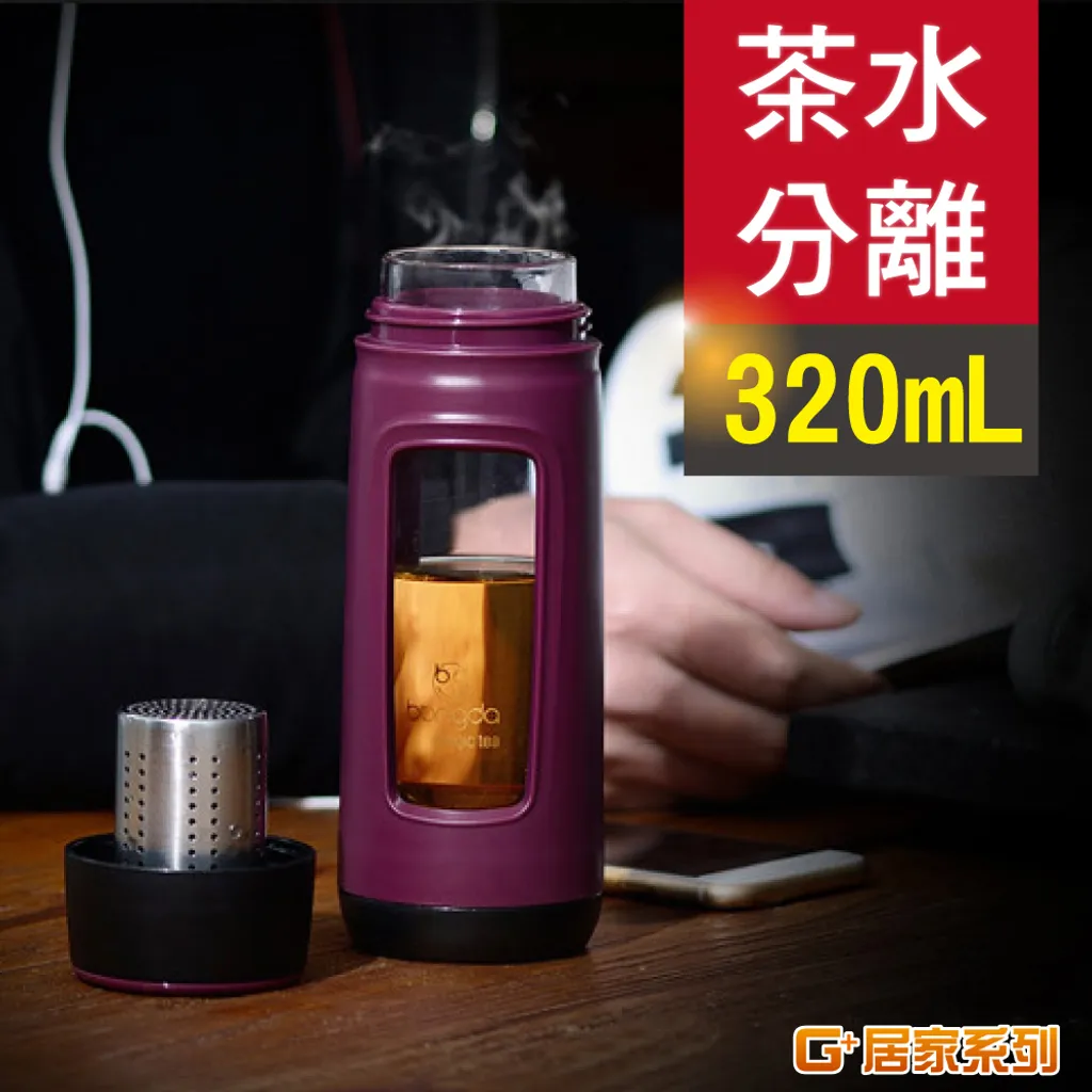 魅力紫