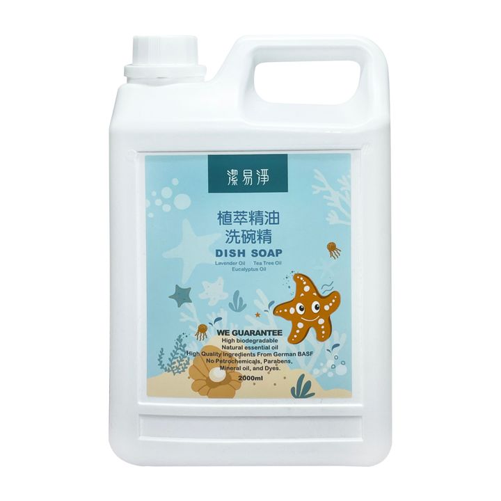 潔易淨洗碗精2000ml